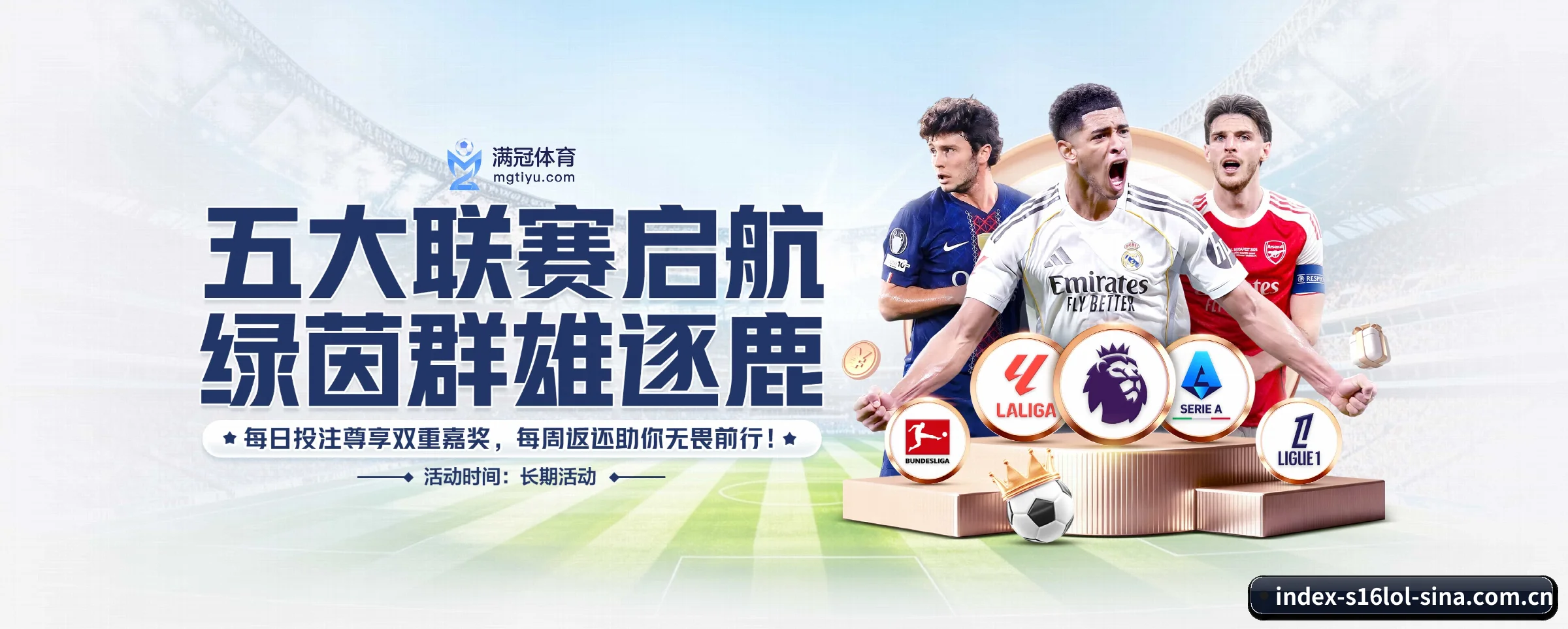各版块垂直深入,完美契合不同运动项目偏好 - s16lol